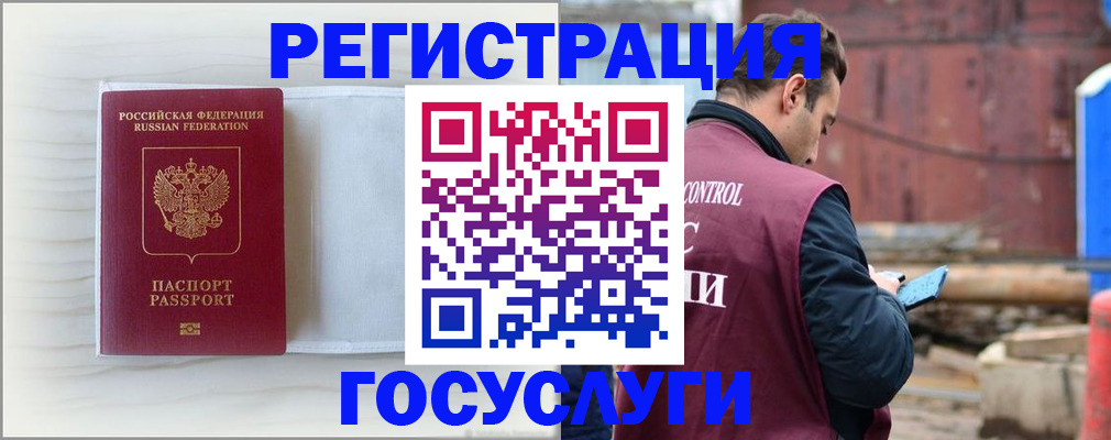 найти адрес прописки в Коми